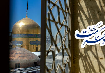 رونق شور و شعف کرامت در حرم رضوی