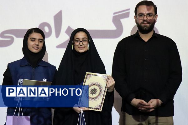 آیین تجلیل از دختران دانش‌آموز خبرنگار منتخب پانا شهرستان‌های استان تهران
