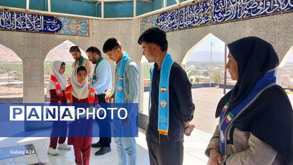 گامی در مسیر شهدا