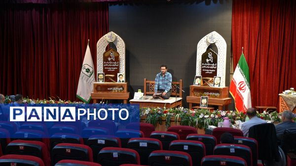 شروع نهمین دوره مسابقات قرآن، عترت و نماز فرهنگیان سراسر کشور به میزبانی مشهد مقدس 