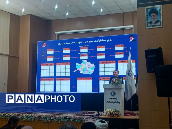 همایش و کارگاه های تبیین نهضت توسعه فضاهای آموزش و پرورش خراسان رضوی در نیشابور