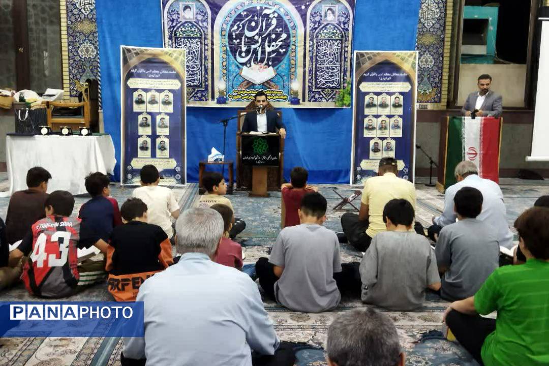 محفل انس با قرآن به‌مناسبت هفته وحدت در مسجد صاحب الزمان(عج) شهرک وحدت شهرستان فردیس