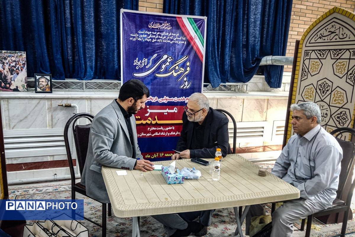 میز خدمت اداره فرهنگ شهرستان ری در مراسم نمازجمعه باقرشهر و کهریزک 