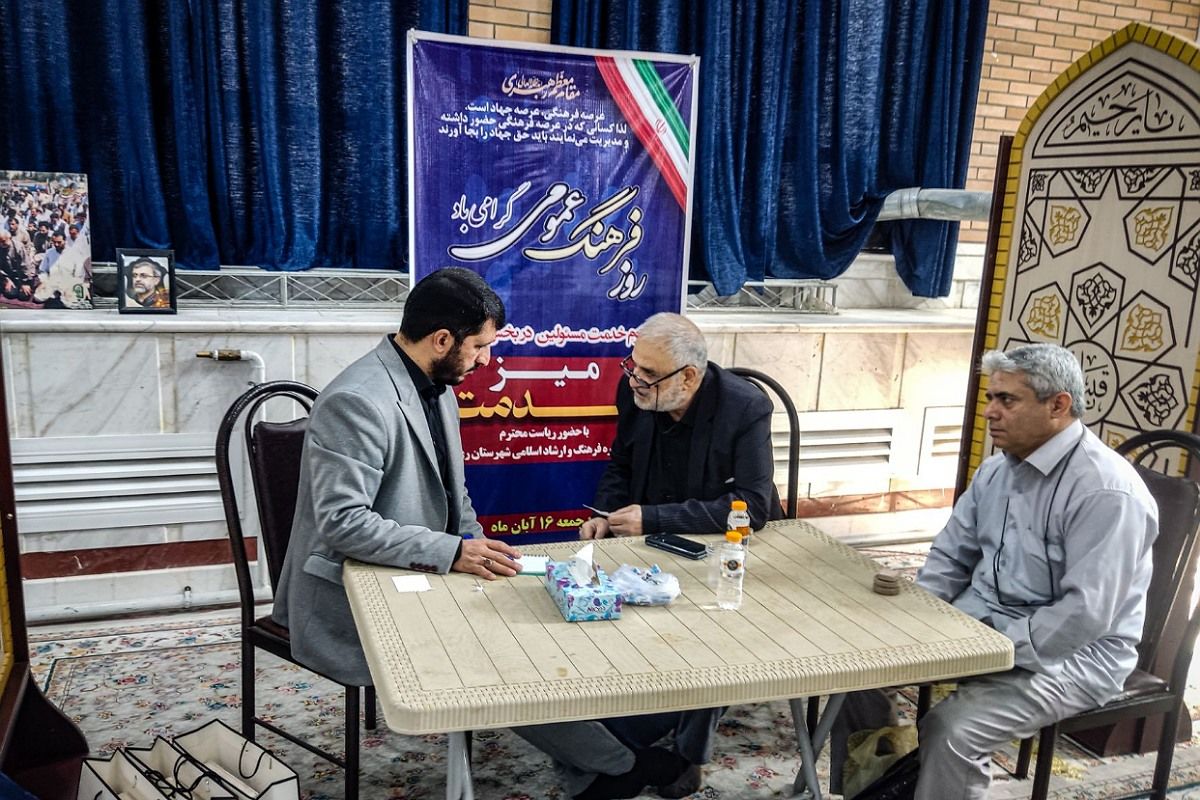 میز خدمت اداره فرهنگ شهرستان ری در مراسم نمازجمعه باقرشهر و کهریزک 