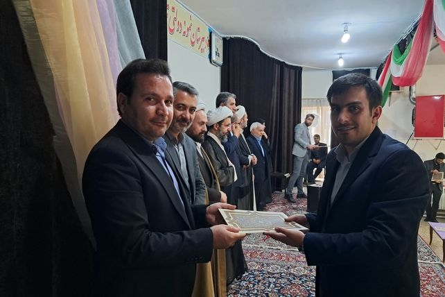 آیین تجلیل از داوران و عوامل مسابقات قرآن، عترت و نماز فرهنگیان منطقه عجب شیر