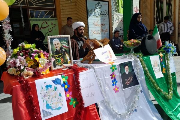 جشن باشکوه آغاز سال تحصیلی در مدرسه انقلاب حیدرخانی