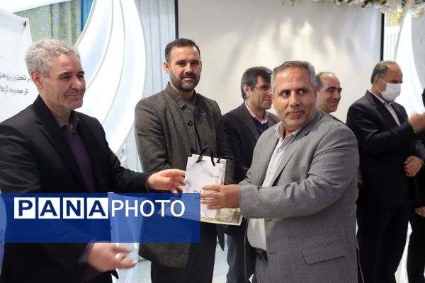 تجلیل از پژوهشگران برتر آموزش و پرورش استان آذربایجان شرقی