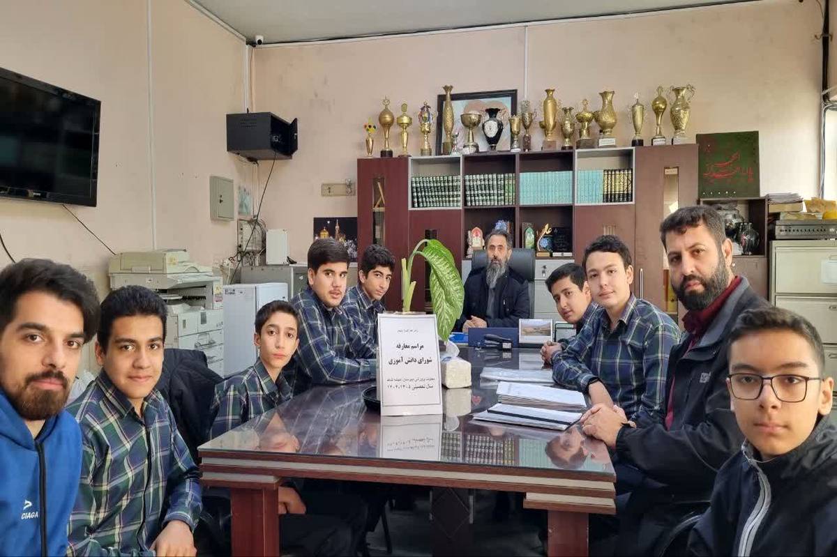 شورای دانش‌آموزی، تمرین مسئولیت‌پذیری و مشارکت اجتماعی است