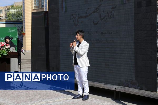 زنگ آغاز سال تحصیلی جدید در تبریز 
