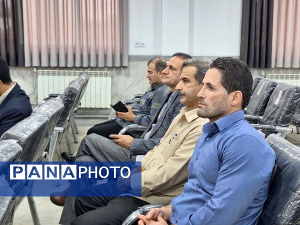 جلسه فصلی مدیران دوره اول متوسطه قائمشهر