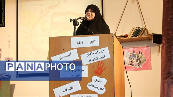 آیین گرامیداشت روز دانش‌آموز با حضور مسئولان منطقه ۱۳ در دبیرستان طلیعه شاهد