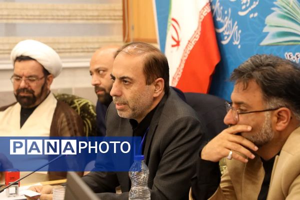 نشست مسئولان آموزش و پرورش استان قم