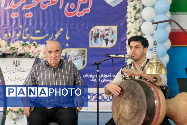 آیین افتتاحیه «میدان پویا» در قرچک