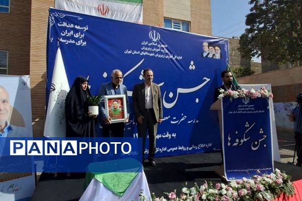 برگزاری جشن شکوفه ها با شعار توسعه عدالت برای ایران برای مدرسه در دبستان حضرت معصومه ناحیه یک شهرری