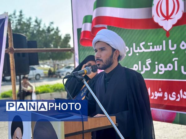 حماسه حضور در دیار بستک 