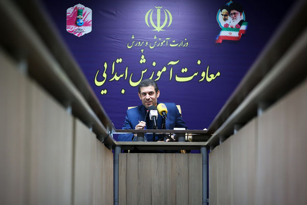 نشست خبری معاون آموزش ابتدایی وزارت آموزش و پرورش