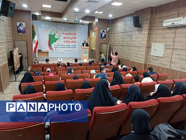 اختتامیه کلاس‌های اوقات فراغت در جاجرم