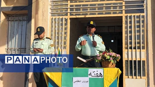 دیدار صمیمانه مأموران نیروی انتظامی با دانش‌آموزان دبستان استقلال 
