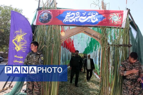 اجلاسیه ۳۲۸ شهید شهرستان فاروج 