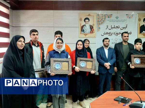 مراسم تقدیر از دانش‌آموز پژوهنده و فناور برتر کشوری و استانی ملارد 