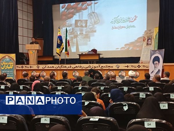 همایش «معراج عشق»