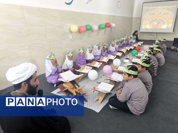 جشن قرآن کلاس اولی‌ها در دبستان شهید بهشتی قلعه‌گنج