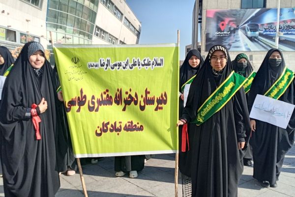 راهپیمایی به مناسبت ۱۳ آبان در میدان شهدا 