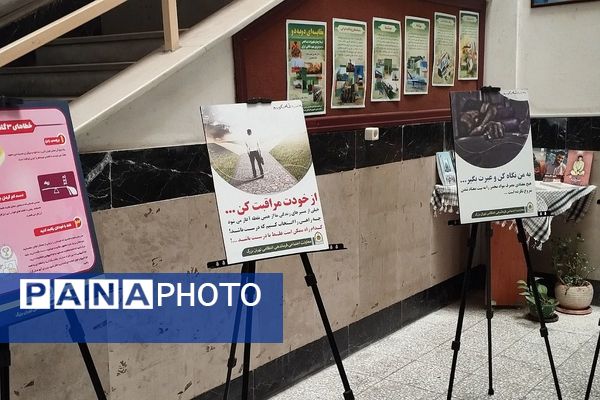 برگزاری نمایشگاه شناخت خطرات و آسیب های جامعه به مناسبت هفته نیروی انتظامی در دبیرستان صدیقه طاهره ناحیه یک شهرری