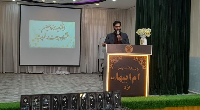 افتتاحیه جشنواره بیعت در غربت در ناحیه ۲ یزد برگزار شد