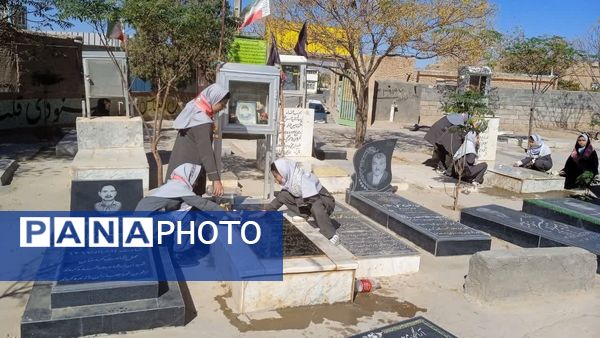 عطر ایثار در هوای سیزده آبان