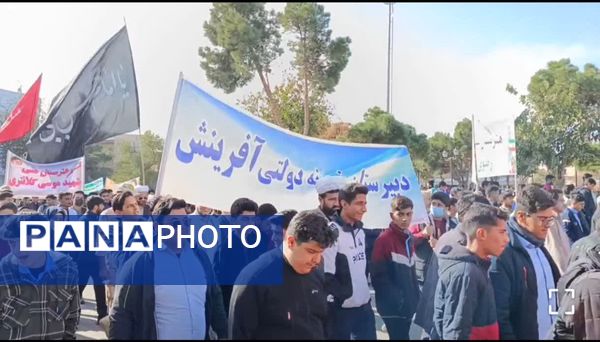 آبان بیداری؛ گام های استوار نسل جوان در مسیر عزت و استقلال