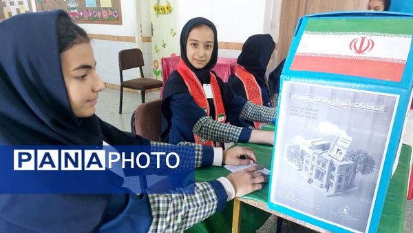 شور انتخاباتی و شمارش آراء شورای دانش‌آموزی دبستان سوم شعبان