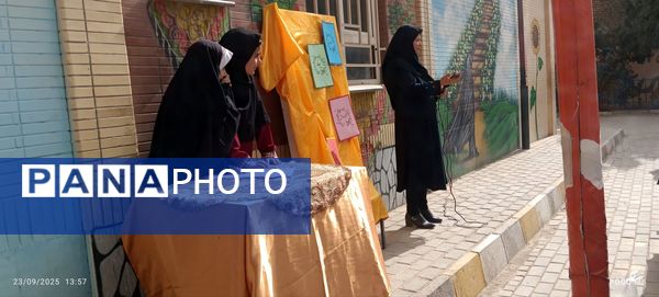 جشن آغاز سال تحصیلی جدیددر دبستان شطیطه۲