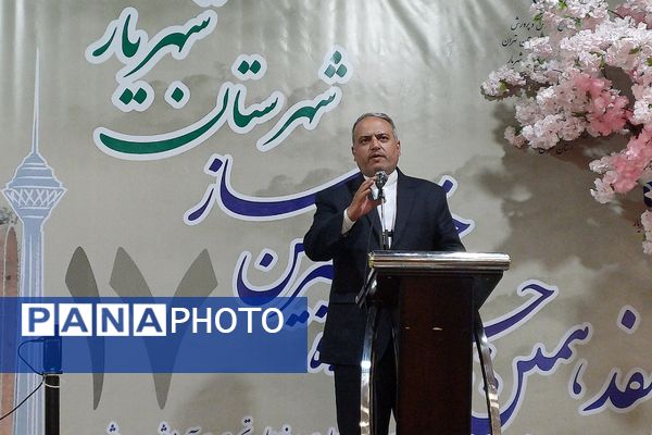 هفدهمین جشنواره مجمع خیرین مدرسه‌ساز شهریار در تالار شباهنگ شهریار برگزار شد 