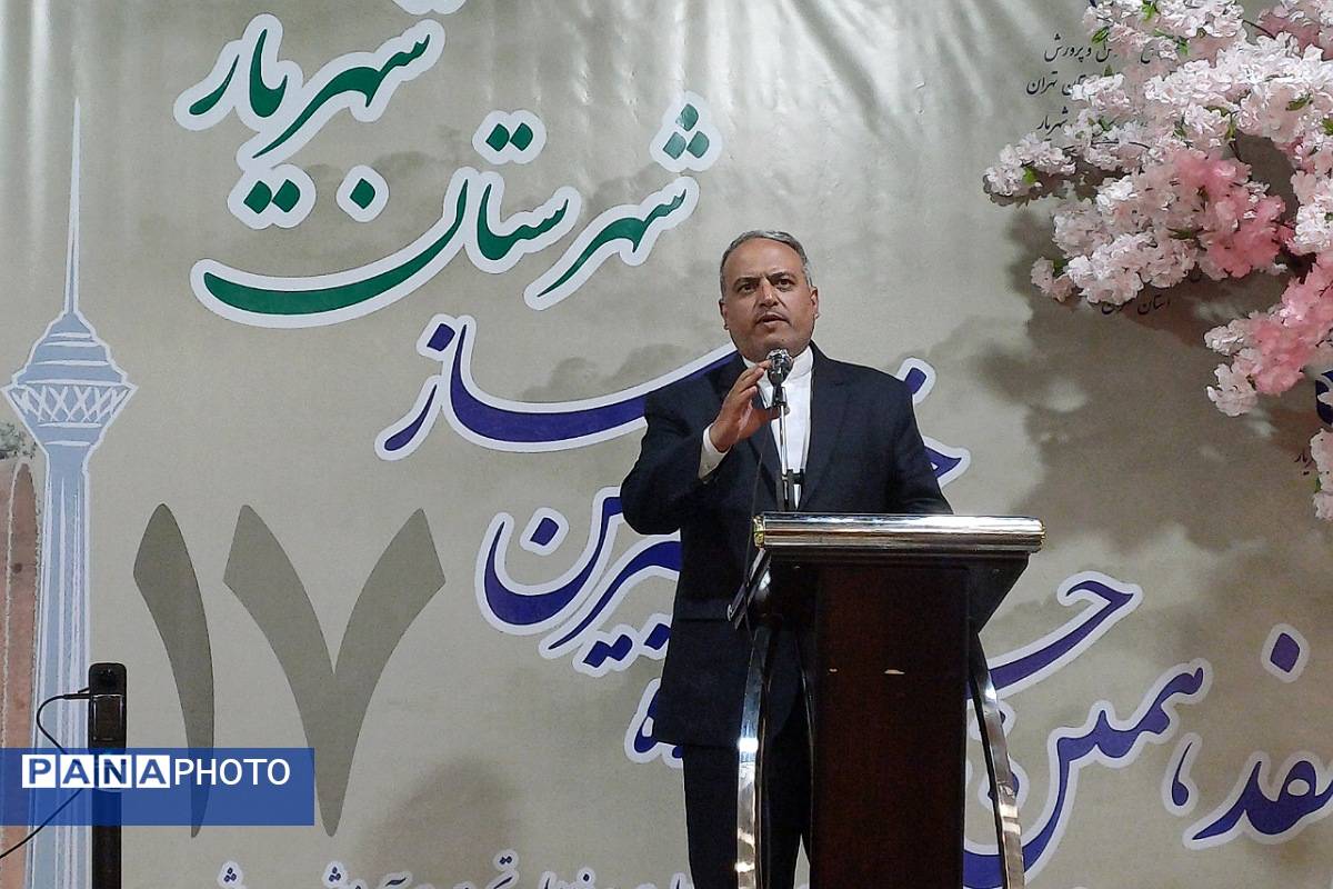 هفدهمین جشنواره مجمع خیرین مدرسهساز شهریار در تالار شباهنگ شهریار برگزار شد