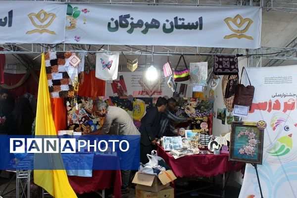 افتتاح نمایشگاه دستاوردهای کانون‌های فرهنگی و تربیتی سراسر کشور در اردوگاه شهید باهنر