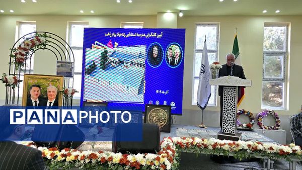 کلنگ نخستین مدرسه زنده‌یاد پیام راهب در قمصر به زمین زده شد