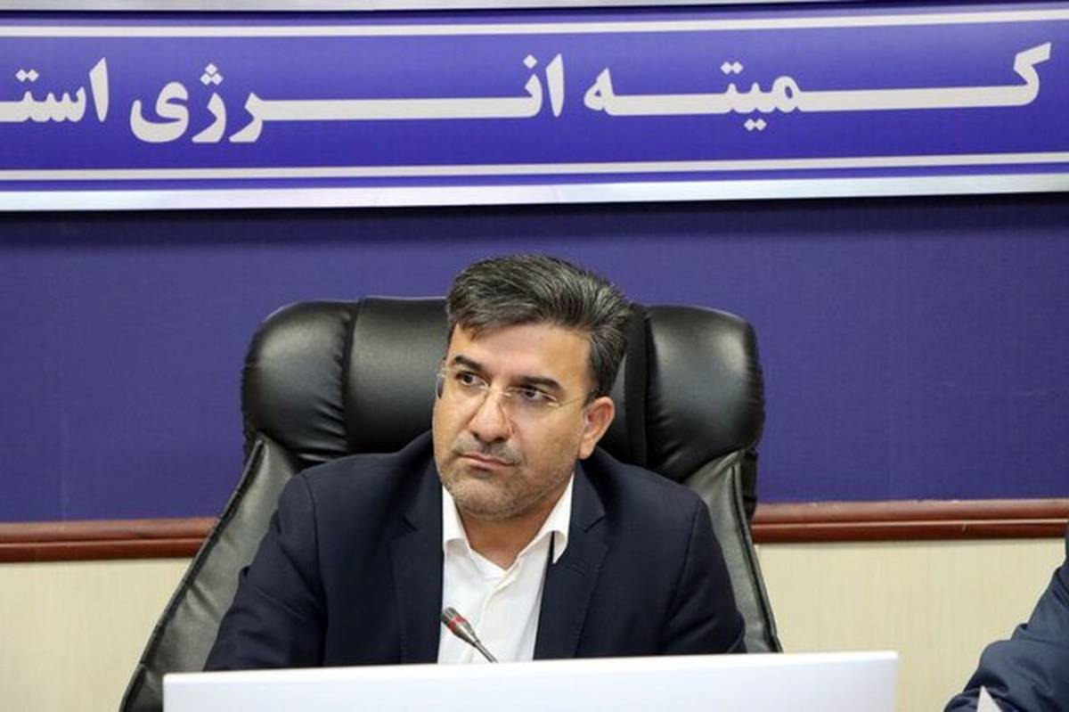 استفاده از ظرفیتها برای تولید و مدیریت مصرف انرژی