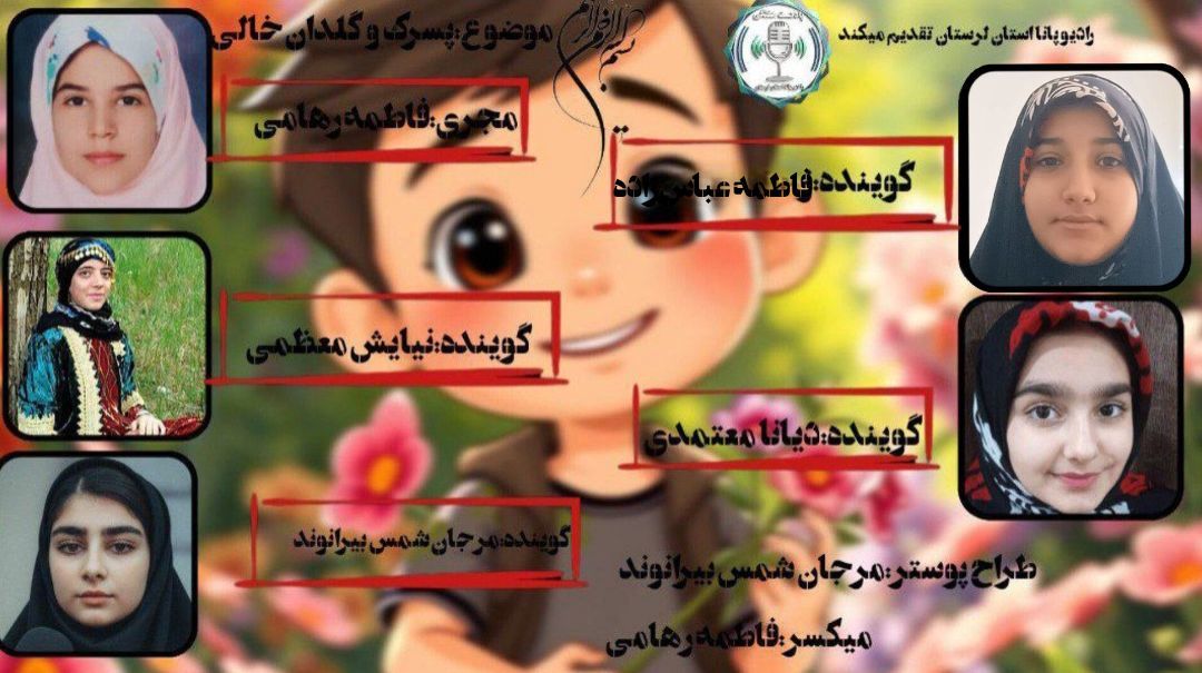 ‌راز گلدان خالی هنگامی که صداقت، تاج پادشاهی می‌آورد