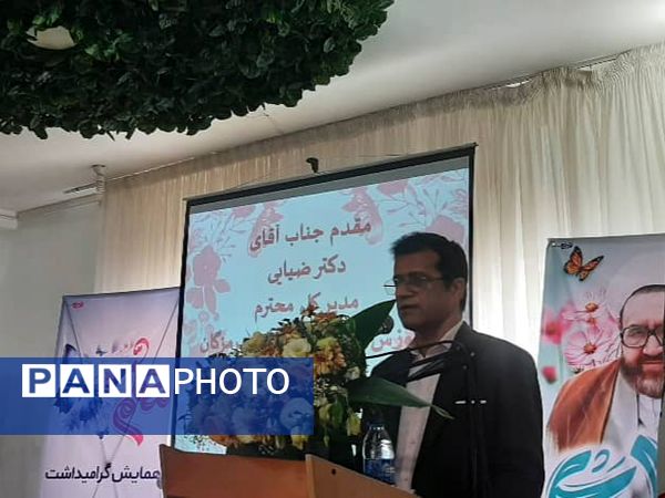 مراسم بزرگداشت روز معلم در میناب 