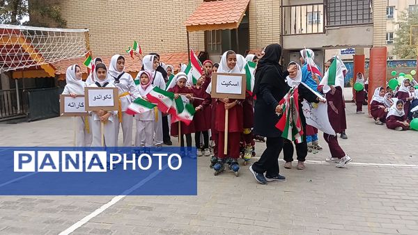 مراسم المپیاد ورزشی درون مدرسه ای دبستان شطیطه۲