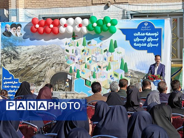 زنگ آغاز سال تحصیلی در مدارس کرمانشاه