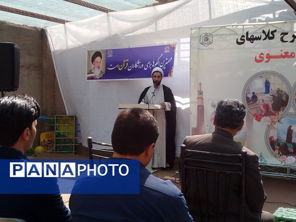 اختتامیه طرح نشاط معنوی در کانون قرآنی امام‌زاده سید محمد (ع) کاشمر