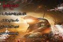 «رادیو هو‌ژا‌ن» 