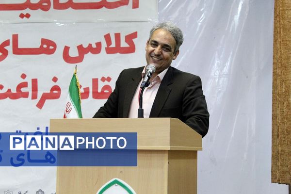 اختتامیه کلاس‌های اوقات فراغت در جاجرم