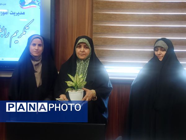 مراسم تقدیر از رابطین امور بانوان مدارس ناحیه یک شهرری