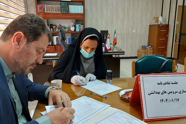 انعقاد تفاهم نامه مشترک اجرای بهسازی سرویس‌های بهداشتی مدارس کهریزک 