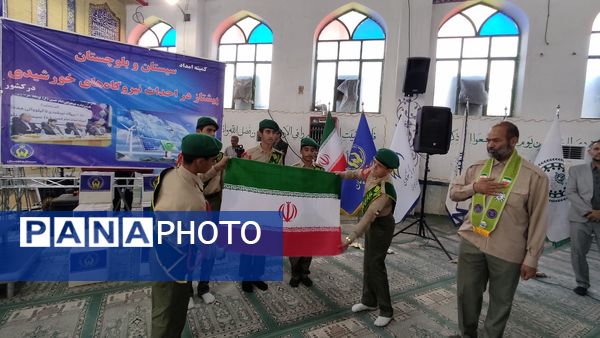 جشن عاطفه‌ها در زاهدان