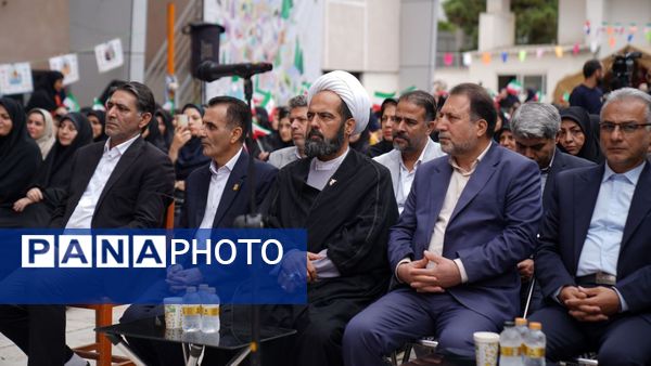 زنگ آغاز سال تحصیلی جدید به صدا درآمد