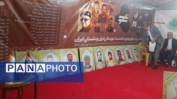 نمایش میدانی هجده هزار و یک شهید استان خراسان رضوی در مشهد 